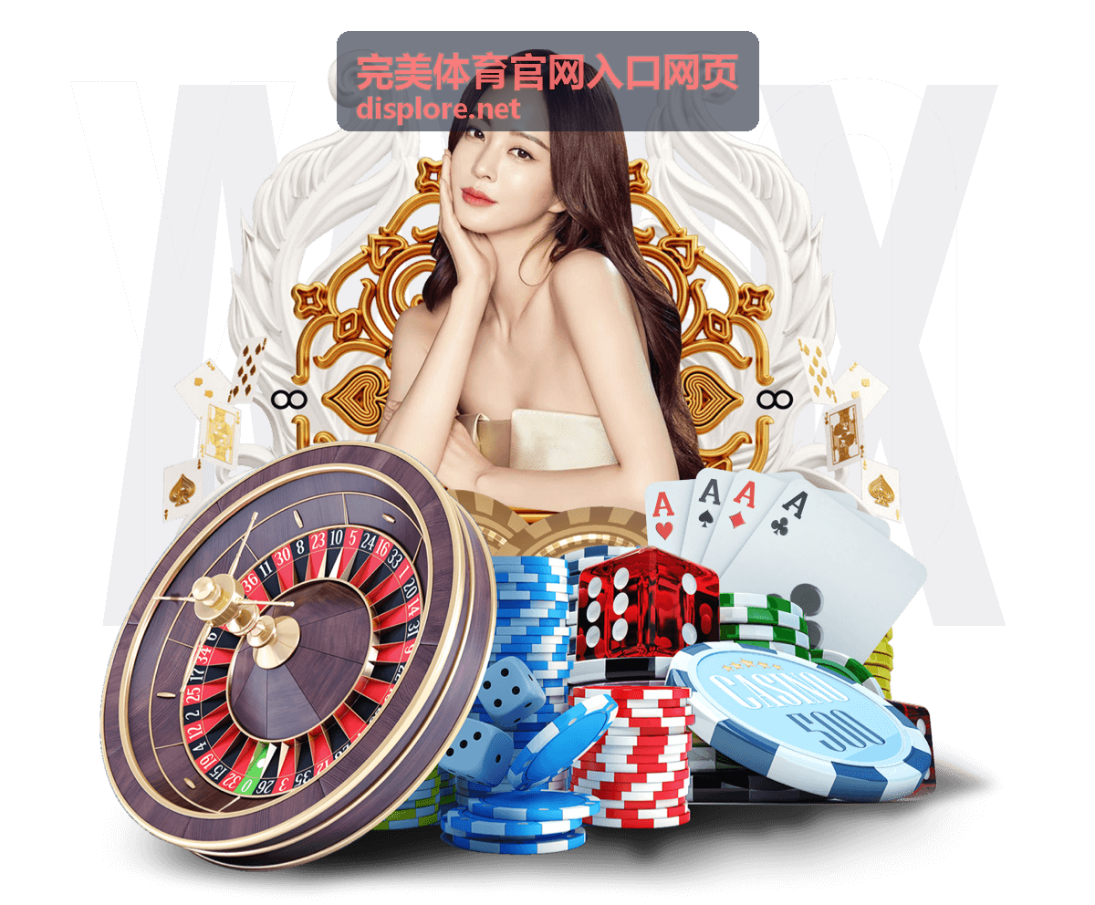完美体育官网入口网页高阶等级权益配图